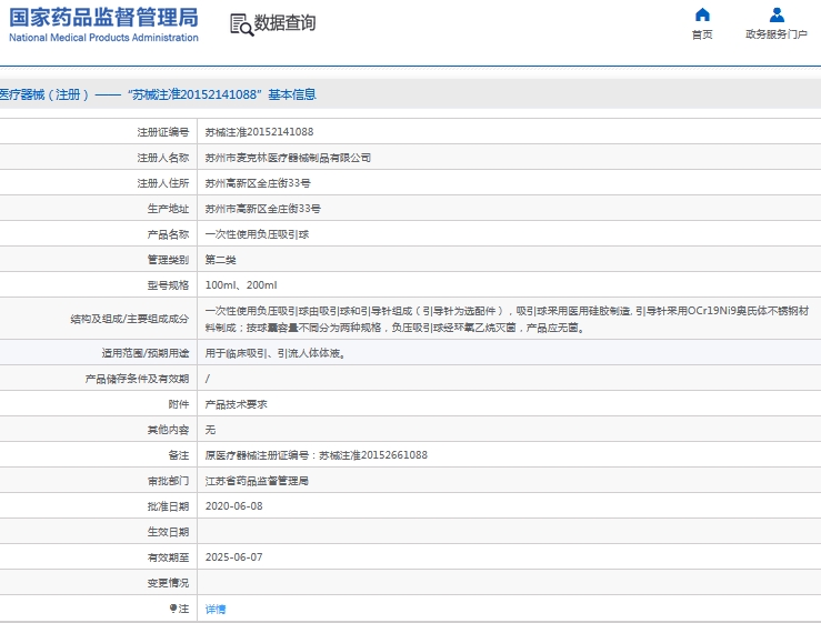微信截图_20240919141317.png