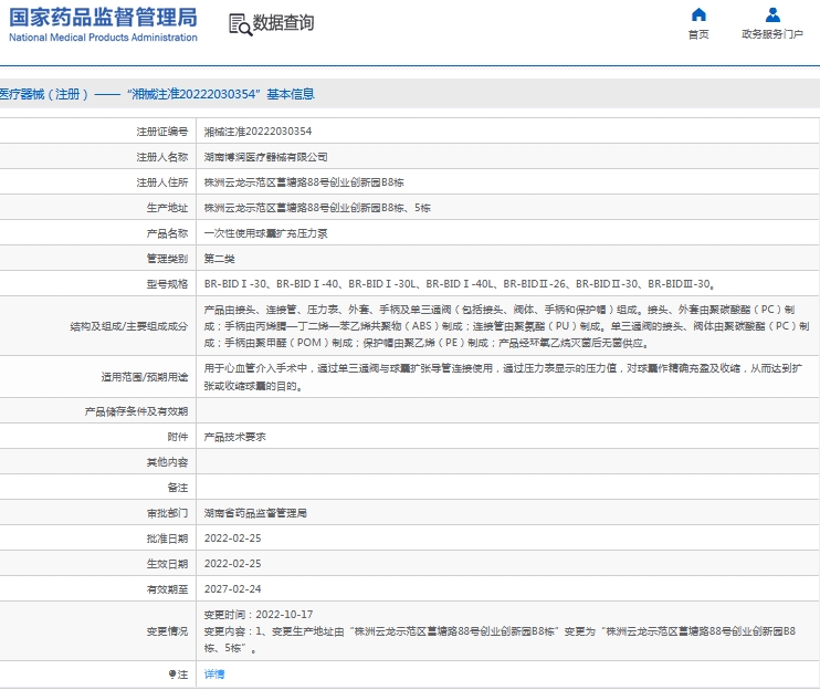 微信截图_20240919141949.png