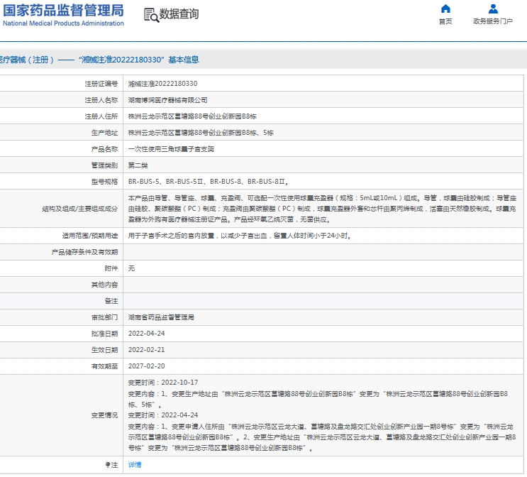 微信截图_20240919142141.png
