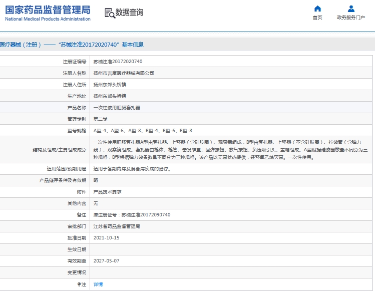微信截图_20240919142846.png