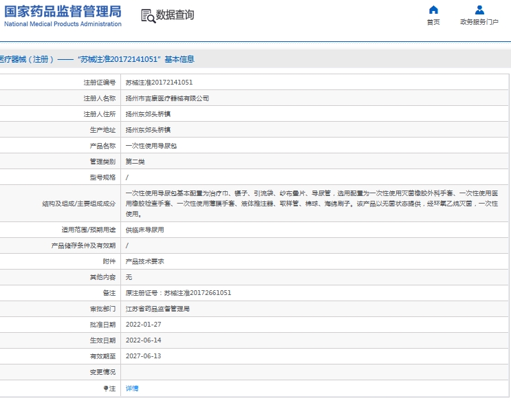 微信截图_20240919143143.png