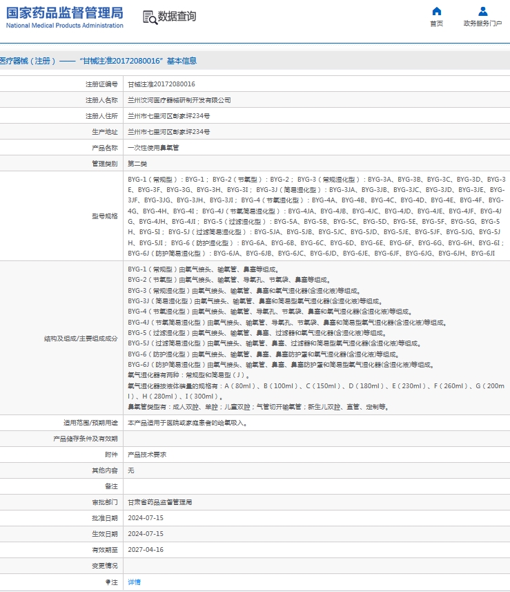 微信截图_20240919144100.png