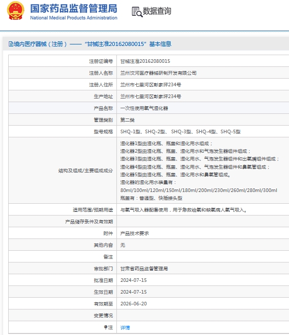 微信截图_20240919144357.png