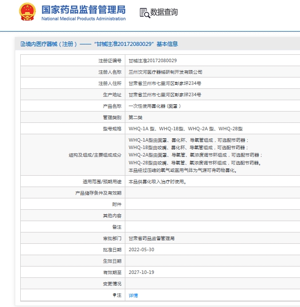 微信截图_20240919144727.png
