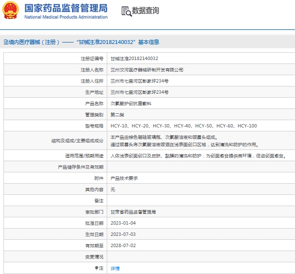 微信截图_20240919145311.png