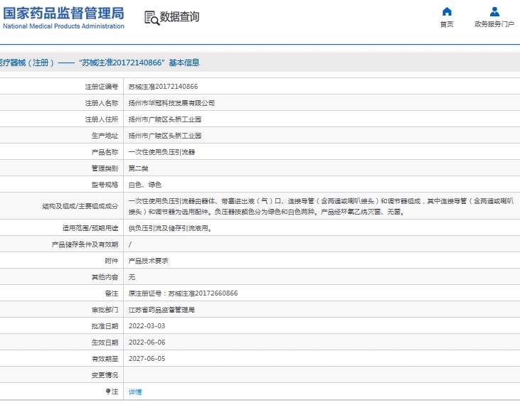 微信截图_20240919150024.png
