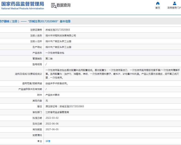 微信截图_20240919150240.png