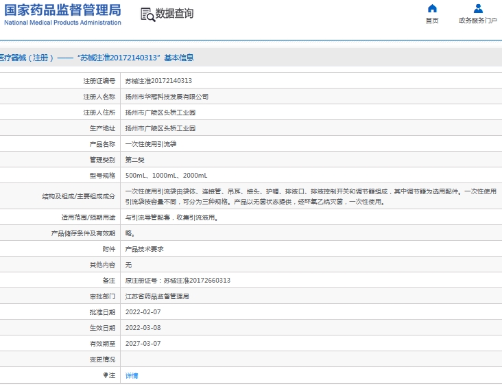 微信截图_20240919150522.png