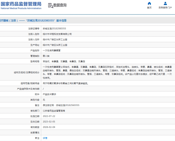 微信截图_20240919150755.png