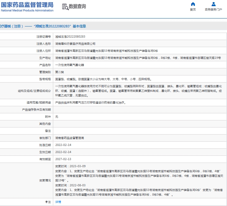 微信截图_20240919151434.png