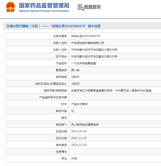 微信截图_20240920114421.png