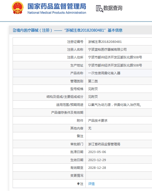 微信截图_20240920114716.png