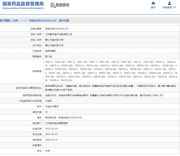 微信截图_20240920131243.png