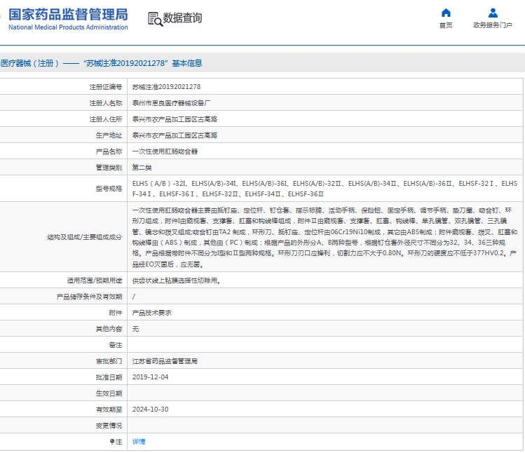 微信截图_20240920132915.png