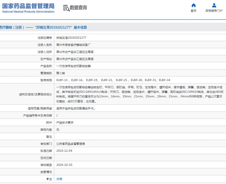 微信截图_20240920133151.png