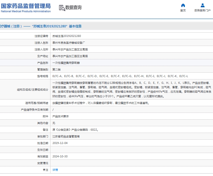 微信截图_20240920133514.png