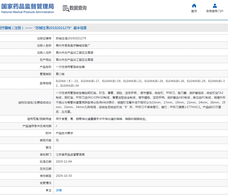 微信截图_20240920133743.png