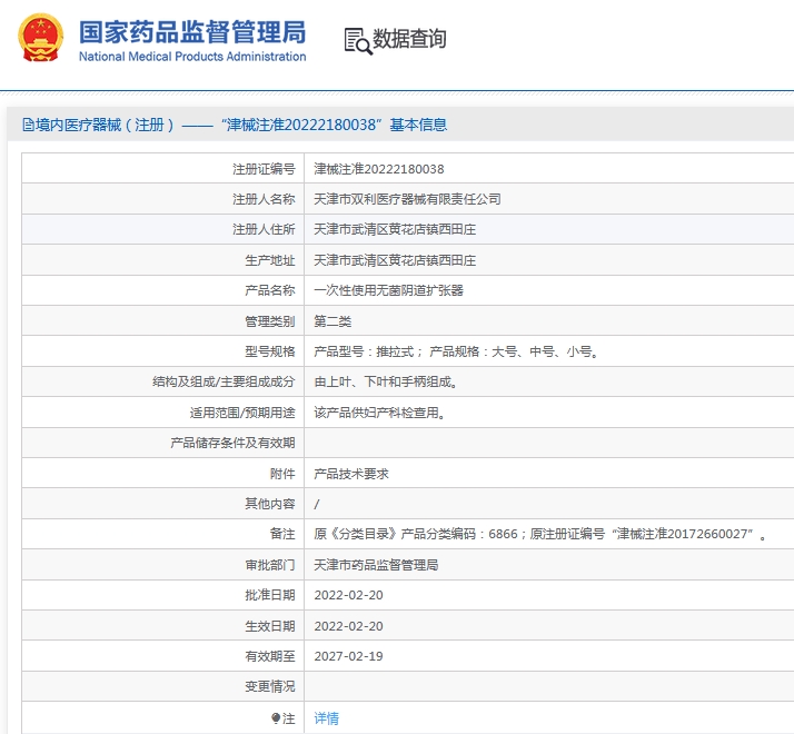 微信截图_20240920135543.png