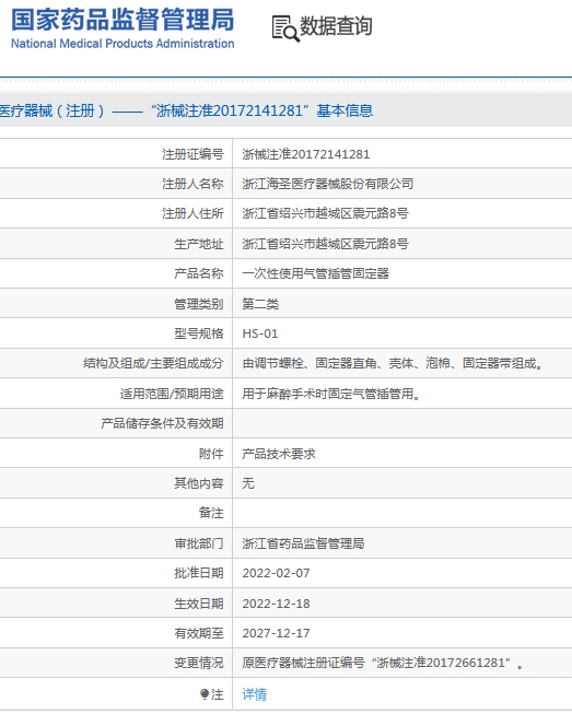 微信截图_20240920141215.png