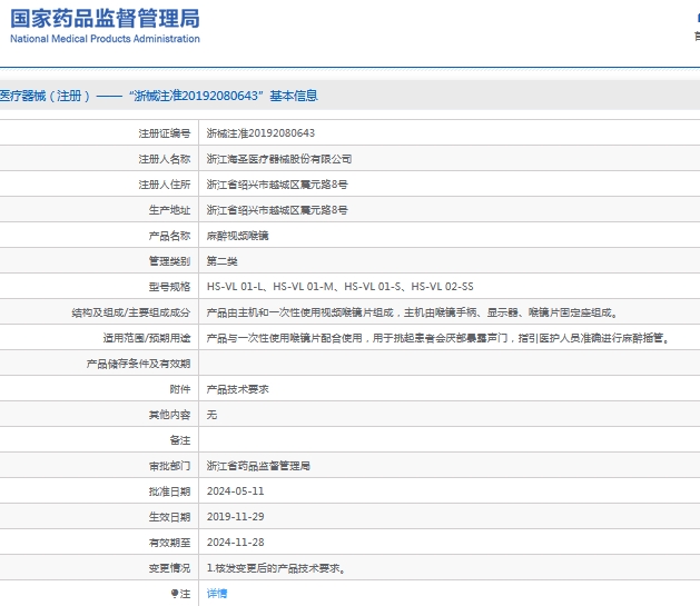 微信截图_20240920141529.png