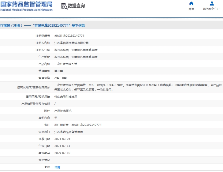 微信截图_20240920141852.png