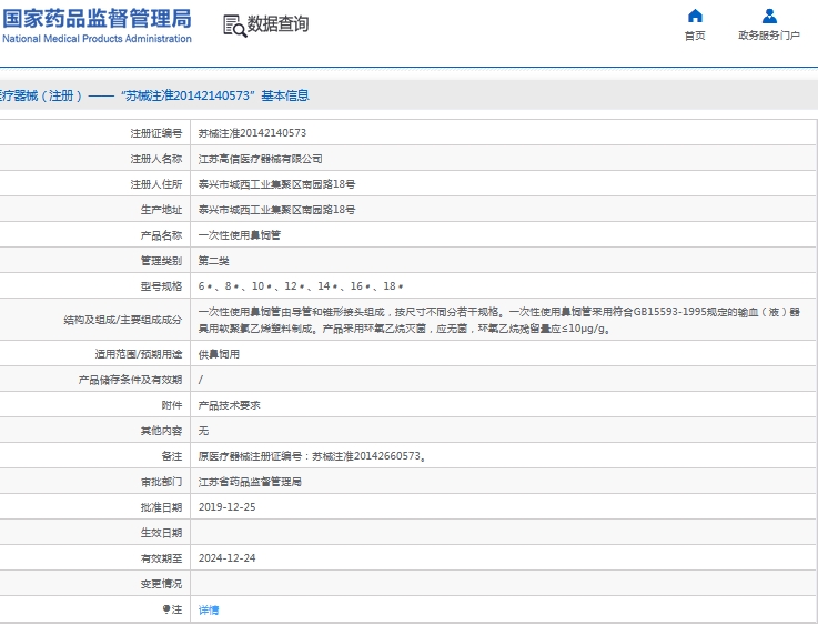 微信截图_20240920142537.png