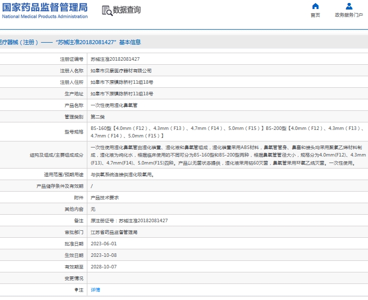 微信截图_20240920145702.png