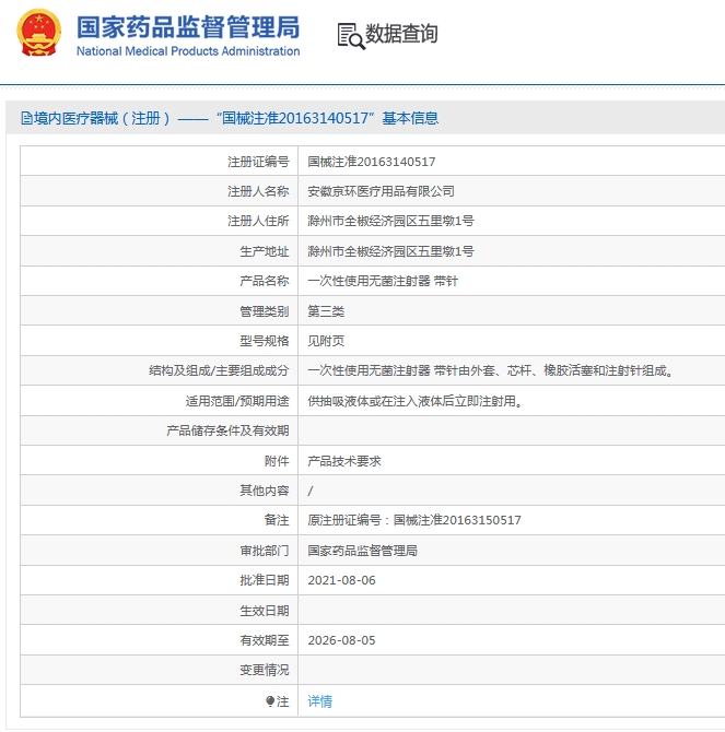 微信截图_20240923102346.png
