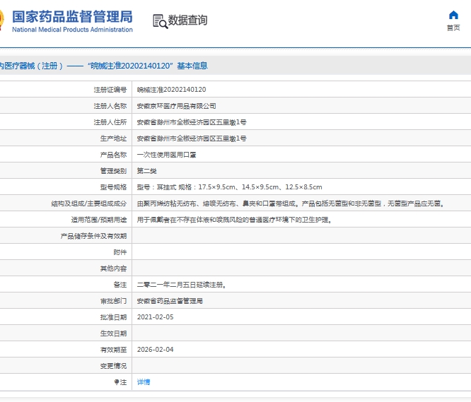 微信截图_20240923130454.png