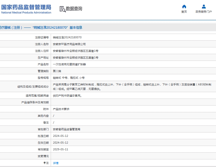 微信截图_20240923131344.png