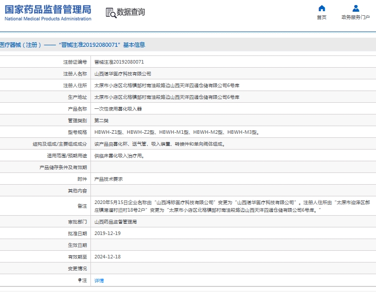 微信截图_20240923132631.png