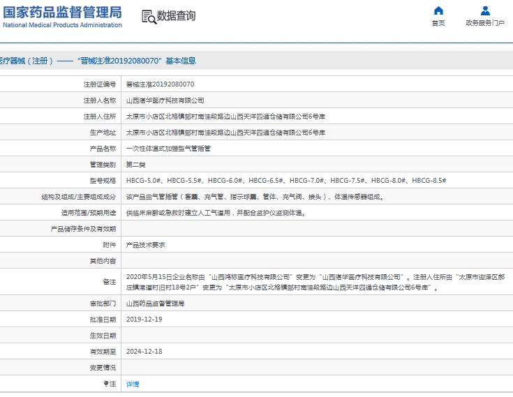 微信截图_20240923133018.png