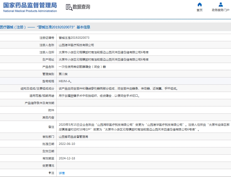 微信截图_20240923133234.png