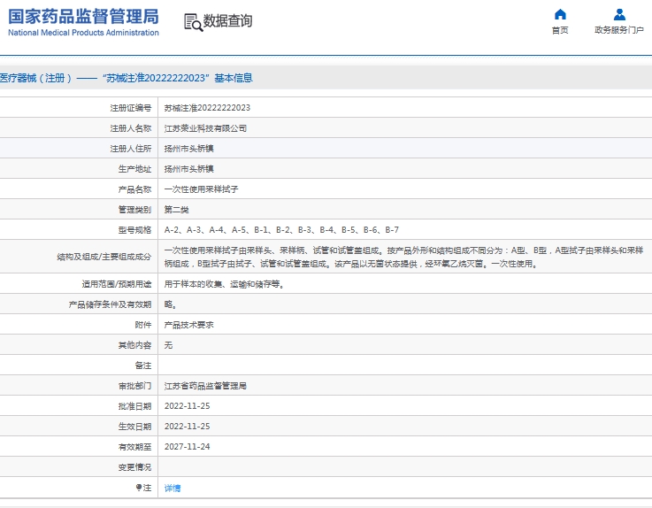 微信截图_20240923133534.png