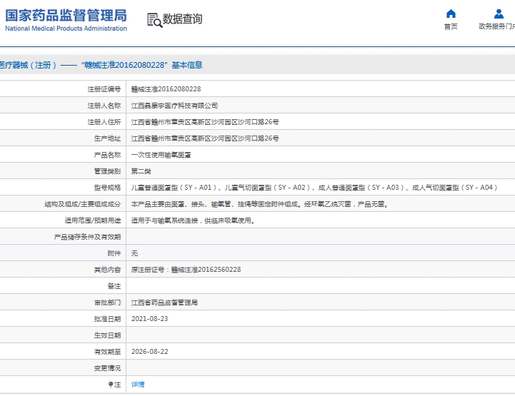 微信截图_20240923140103.png