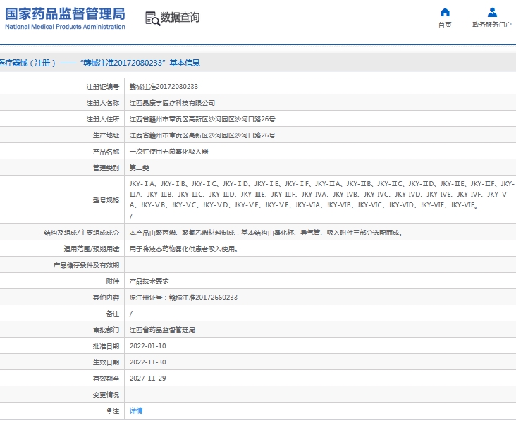 微信截图_20240923140401.png