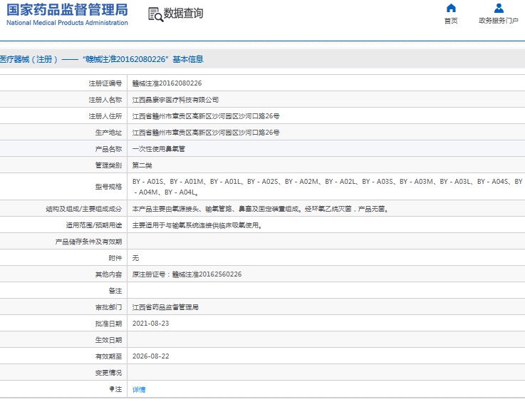 微信截图_20240923140620.png