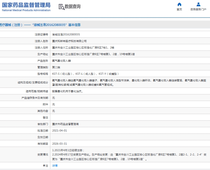 微信截图_20240923141526.png