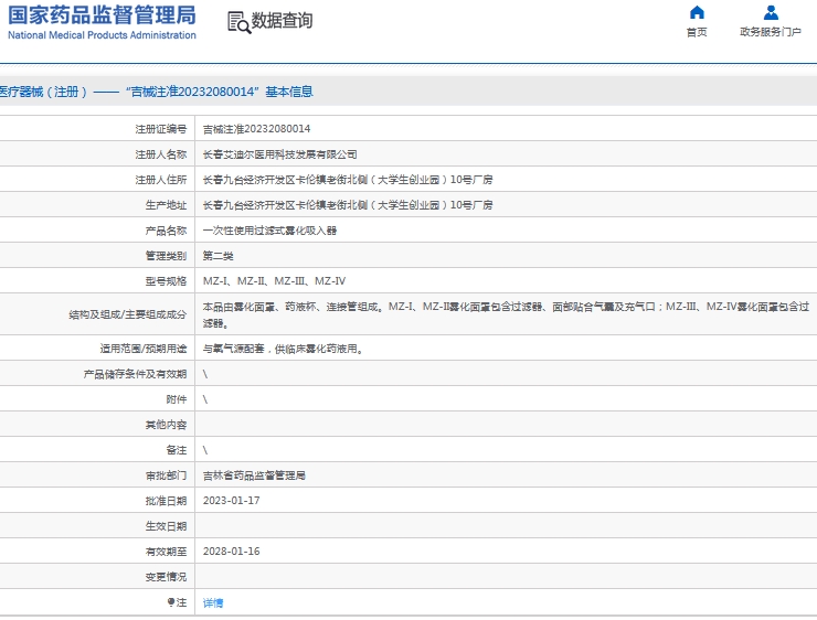 微信截图_20240923143337.png