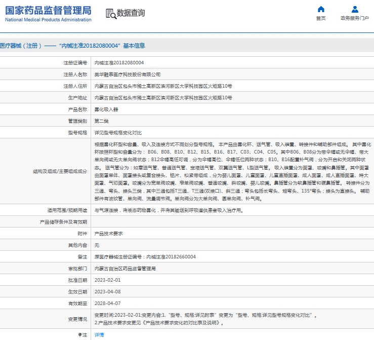 微信截图_20240924131516.png