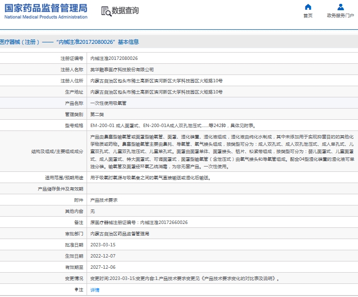 微信截图_20240924131732.png