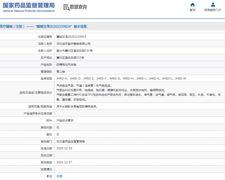 微信截图_20240924133845.png