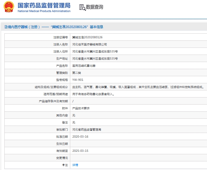 微信截图_20240924134959.png