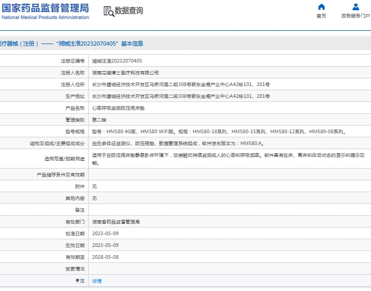 微信截图_20240924140323.png