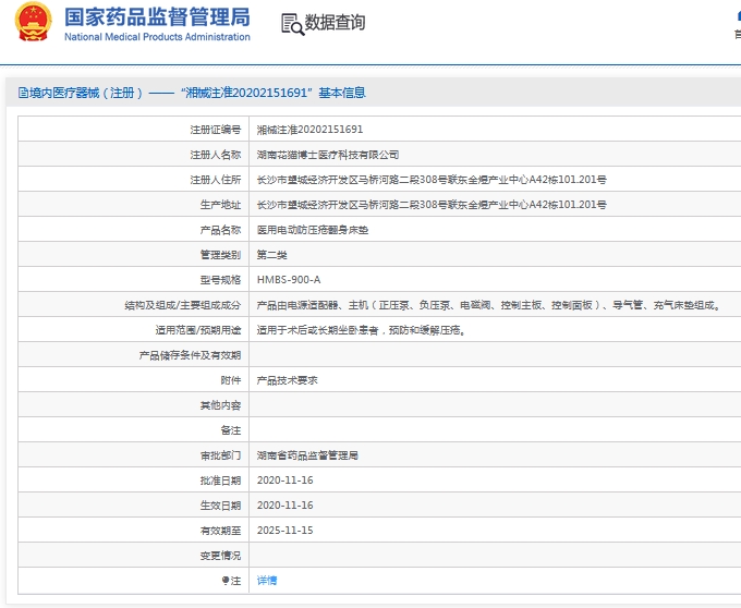 微信截图_20240924140709.png