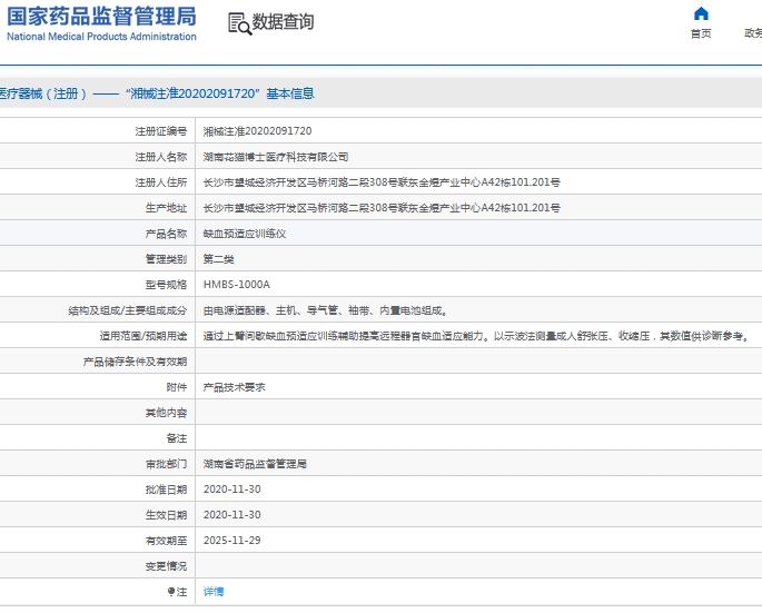 微信截图_20240924140938.png