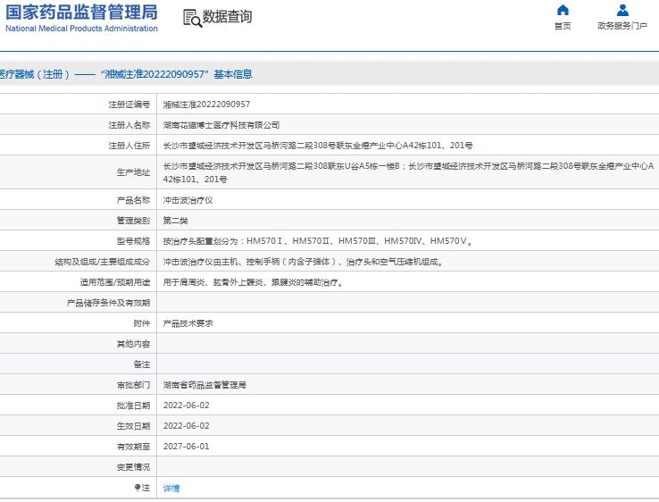 微信截图_20240924141714.png