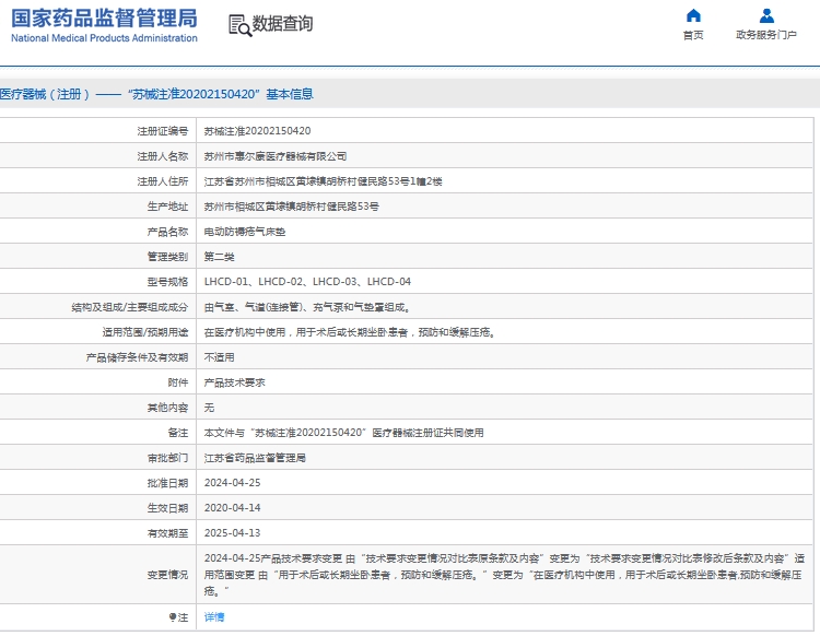 微信截图_20240924142447.png
