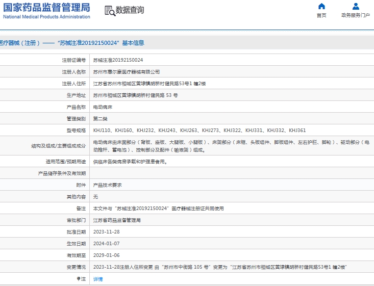 微信截图_20240924142824.png