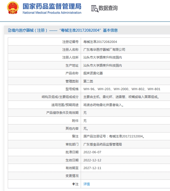 微信截图_20240924143307.png